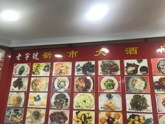 -张一品食府