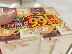 -心乐生活新鲜屋(星海广场店)