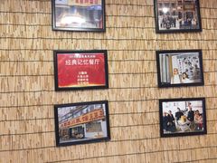 -伊兰麒兰馨园·川菜·清真馆(339电视塔店)