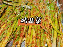 -叁宝烤肉• 西安烧烤(太乙路店)
