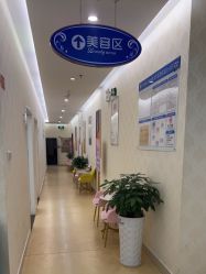 -海峡医疗美容医院