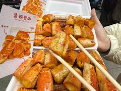 -亿牌牌东北烧烤(博物馆旗舰店)
