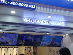 门面-八一路好吃街(雨田商务大厦店)