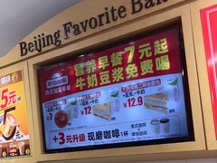-味多美蛋糕(安定门店)