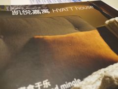-深圳机场凯悦嘉寓酒店