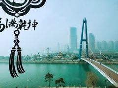 -川旺角川粤融合菜•海景餐厅(星海广场店)