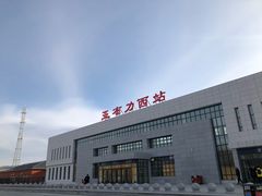 -亚布力新体委滑雪场