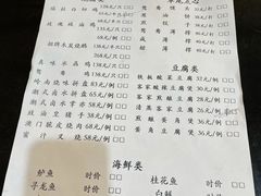 -利雅园酒家(大沙地店)