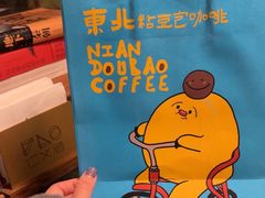 -仁义涵西餐·咖啡(中华巴洛克店)