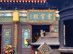 -湘子庙