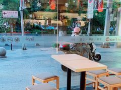 -鲜芋仙(苏州干将店)