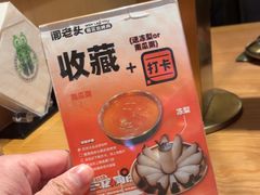 -闻老头·菊花炭烤肉(D11店)