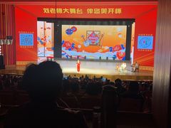 -刘老根大舞台-长春旗舰店