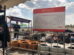 -千岛湖燃擎卡丁车赛车主题乐园(秀湖路店)