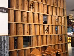 -7017浙菜•建德味(中财店)