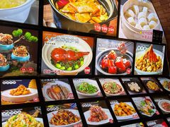 菜单-佬太公海鸭·海鲜大排档(上海总店)