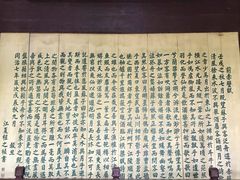 -东坡赤壁风景名胜区