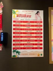 -Babysky·贝瑞佳月子会所(花木店)