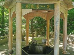 -丹东凤凰山景区