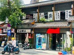 -黎记大排档(慈云路店)