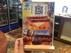 -哈密古丽新疆餐厅(江北融创店)