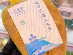 -盒马鲜生(大成店)