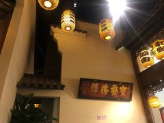 -南京大牌档(凯德大峡谷店)