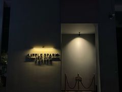 -小火花·干式熟成牛排馆Spark SteakHouse(剑桥郡店)