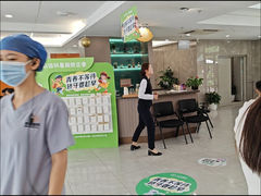-合众齿科高难度矫正·种植·儿牙中心(望京总院)