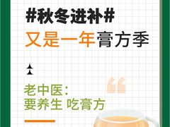 -名医堂永康中医·推拿正骨·针灸·艾灸