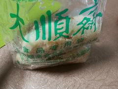 -大顺斋(牛街店)
