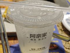 -阿亲家·韩式无限烤肉(春熙路店)