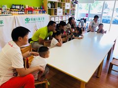 -乐融婴幼儿成长中心(四季青校区)
