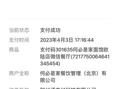 -何必是家面馆 HB noodles&coffee