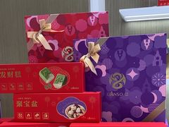 -GANSO元祖食品(西安含光路店)