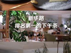 -一尺花园(安和花园店)