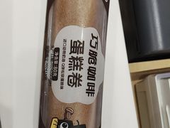 -GANSO元祖食品(信达蓝湖郡店)