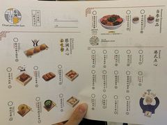 菜单-蔡澜点心·粤菜(万菱汇店)