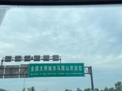 -卡旺卡(马鞍山万达广场店)