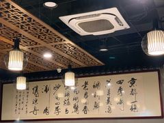 -老五四季涮肉(白纸坊店)
