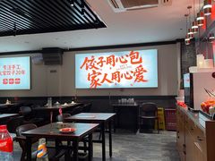 -李记饺子·熏酱东北菜(欢乐谷店)