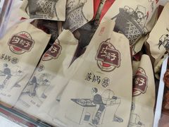 -沟帮子熏鸡(喜来登店)