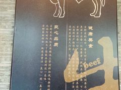 -吉野家(上地三街店)