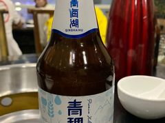 -陆记源·青海土火锅