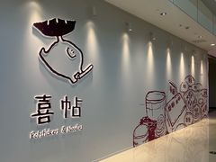 -天津万象城