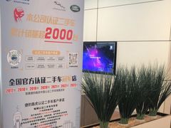 -上海永达捷豹路虎4S旗舰店
