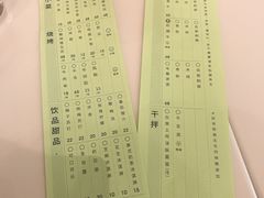 -胡麻(静安嘉里店)
