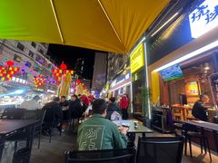 -有奴思烤肉·清真(正宁路店)