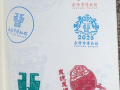 -岳阳市博物馆