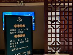 -天天足道(紫荆店)